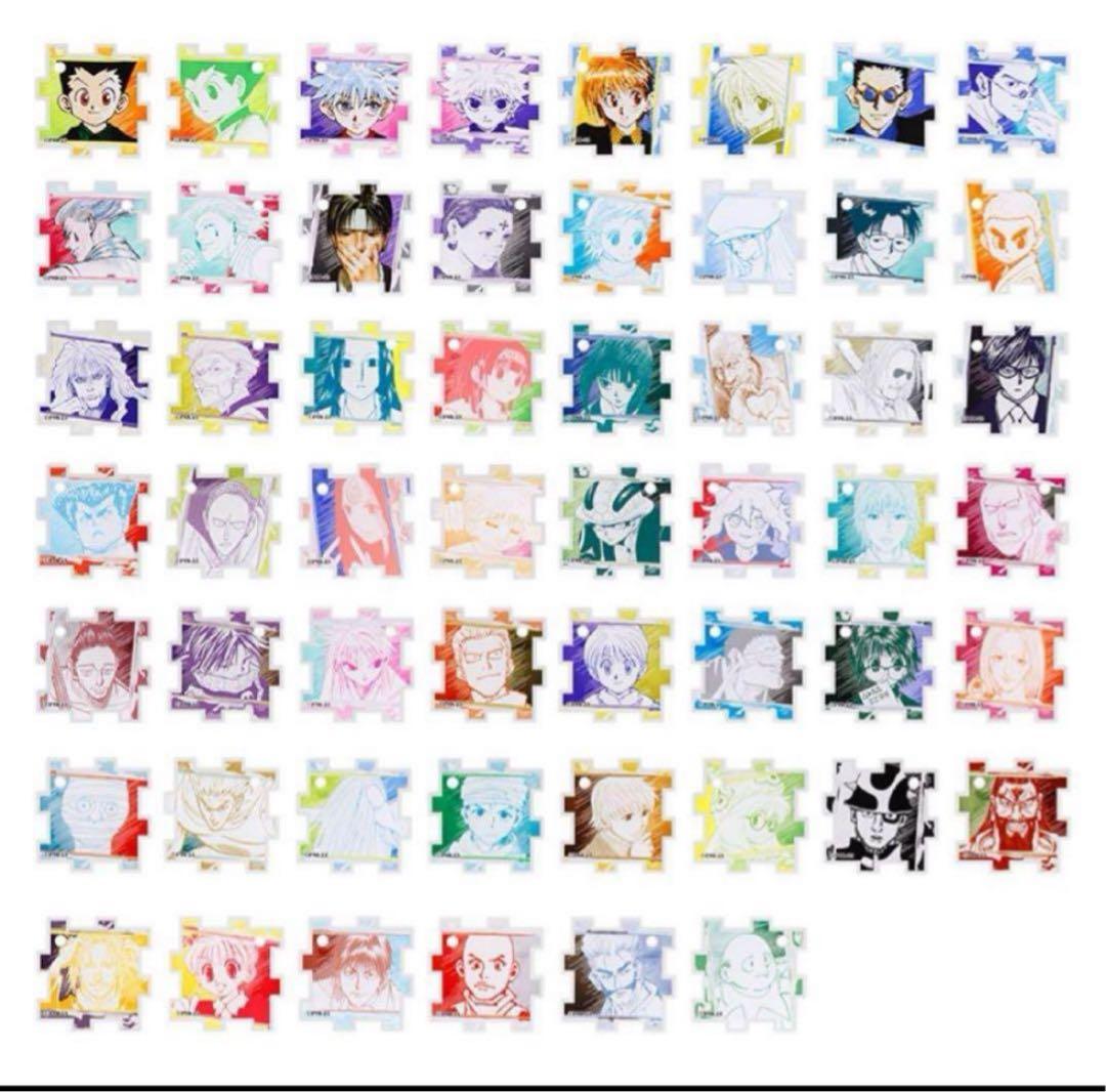 HUNTER×HUNTER つながるアクリルパズルコレクション 全54種セット