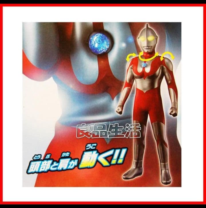 数量限定★☆ウルトラマンDX！全高80㎝★☆の超スーパービックサイズ！光！！鳴る
