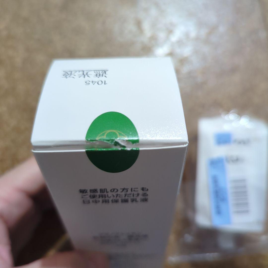 プラノアシュラン　吉祥の光　遮光液