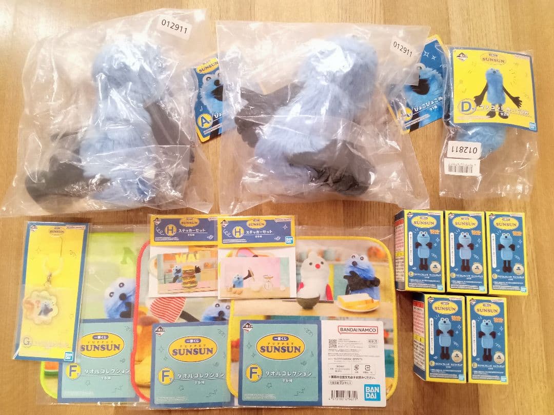一番くじ　パペットスンスン　A.D.E.F.G.H賞　 計14点　まとめ売り