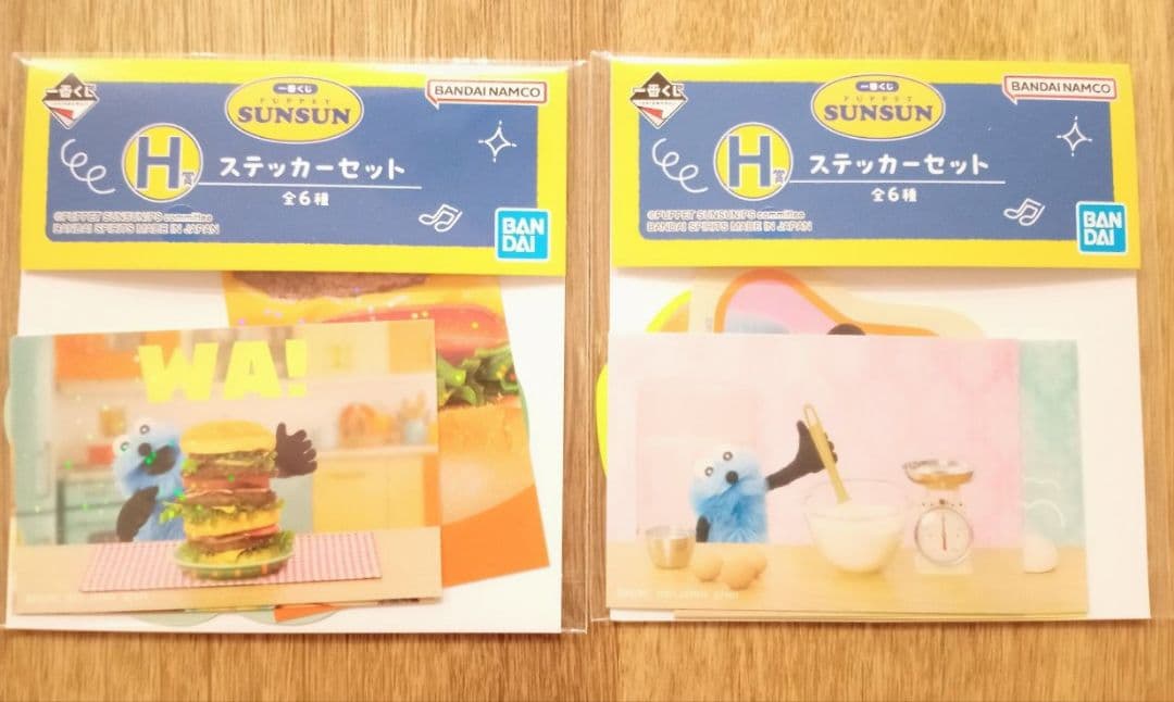 一番くじ　パペットスンスン　A.D.E.F.G.H賞　 計14点　まとめ売り