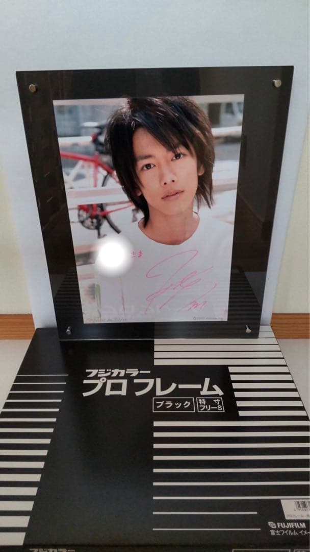 佐藤健　直筆サイン入り　激レア　入手不可　世界に一つのみ