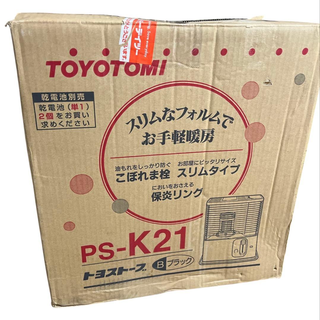 【未使用品】TOYOTOMI トヨトミ 石油ストーブ PS-K21 灯油ストーブ