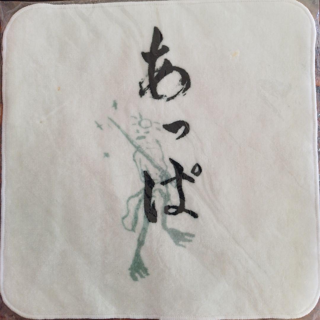 激レア　あっぱ タオルハンカチ　伊澤一葉　椎名林檎　東京事変　ハンドタオル