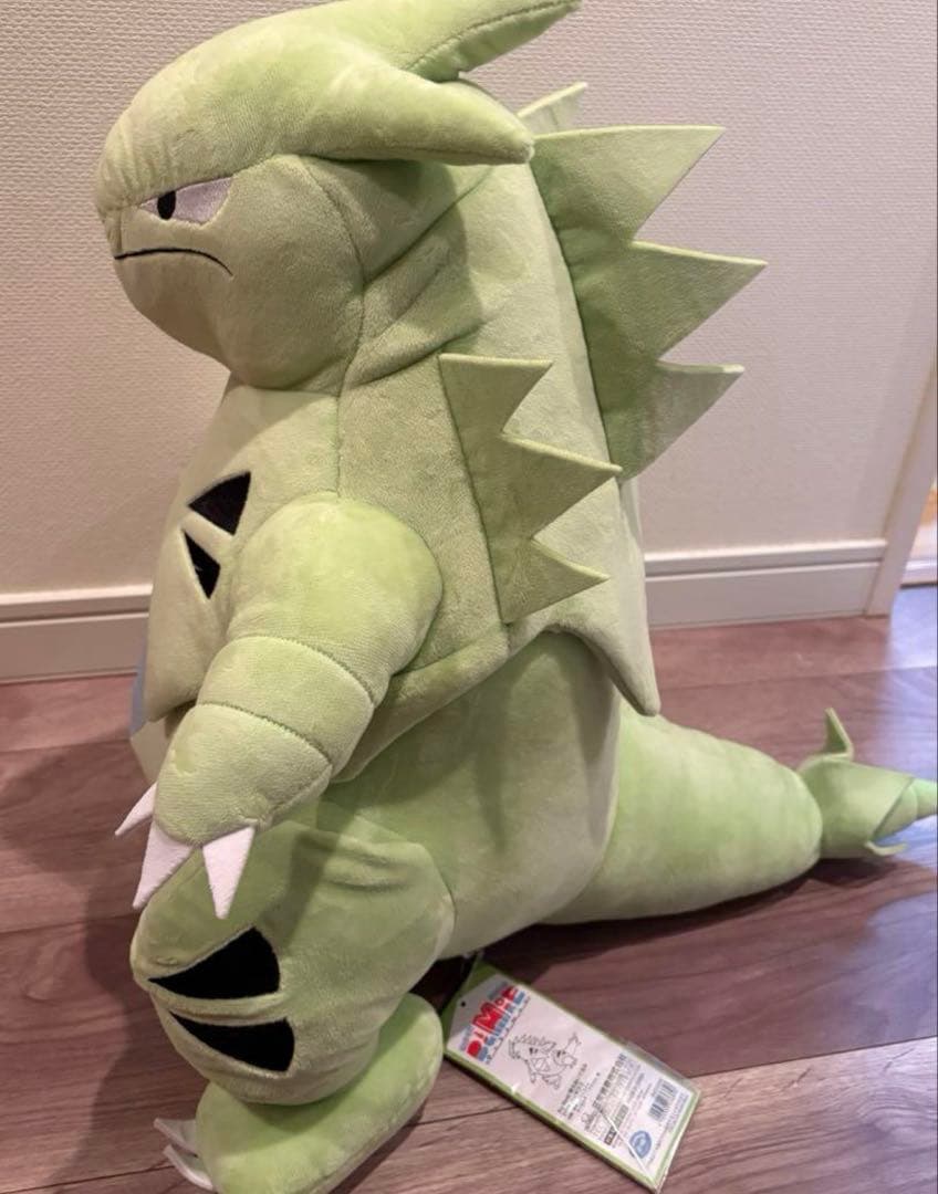 Big More! 特大ぬいぐるみ バンギラス