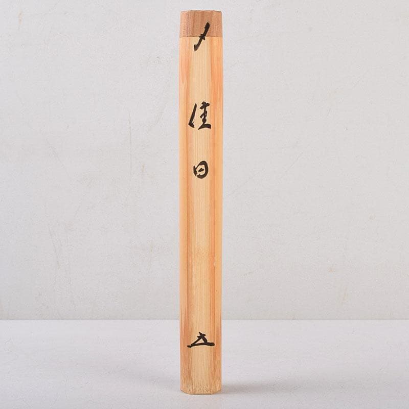 茶道具　影林宗篤作　茶杓　銘「佳日」　前大徳　福本積應書付　共箱共筒　C8554