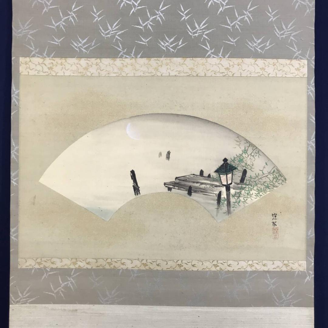 真作/伊東深水/月夜図/山水図/扇面/横物/金泥/掛軸☆宝船☆AH-663