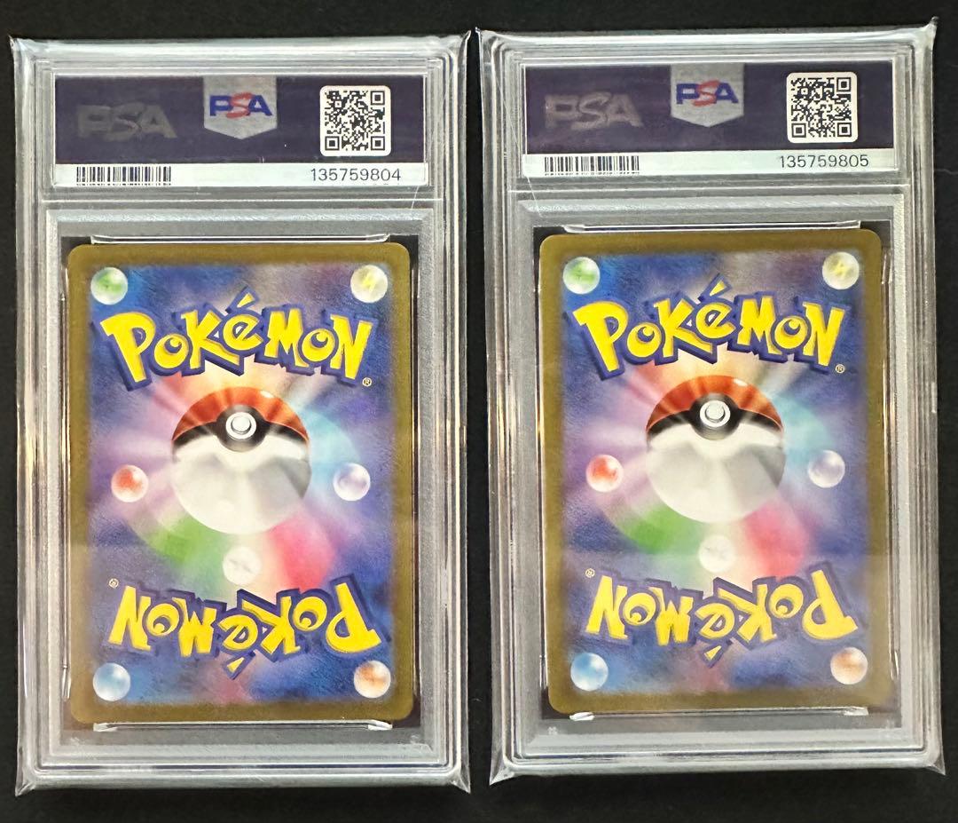 連番PSA10 ピカチュウV イーブイV コロコロ スタートデッキ100