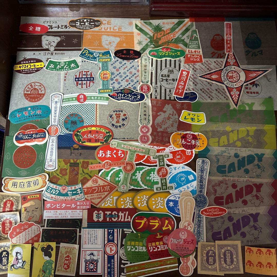 昭和レトロ　おすそ分けBOX②