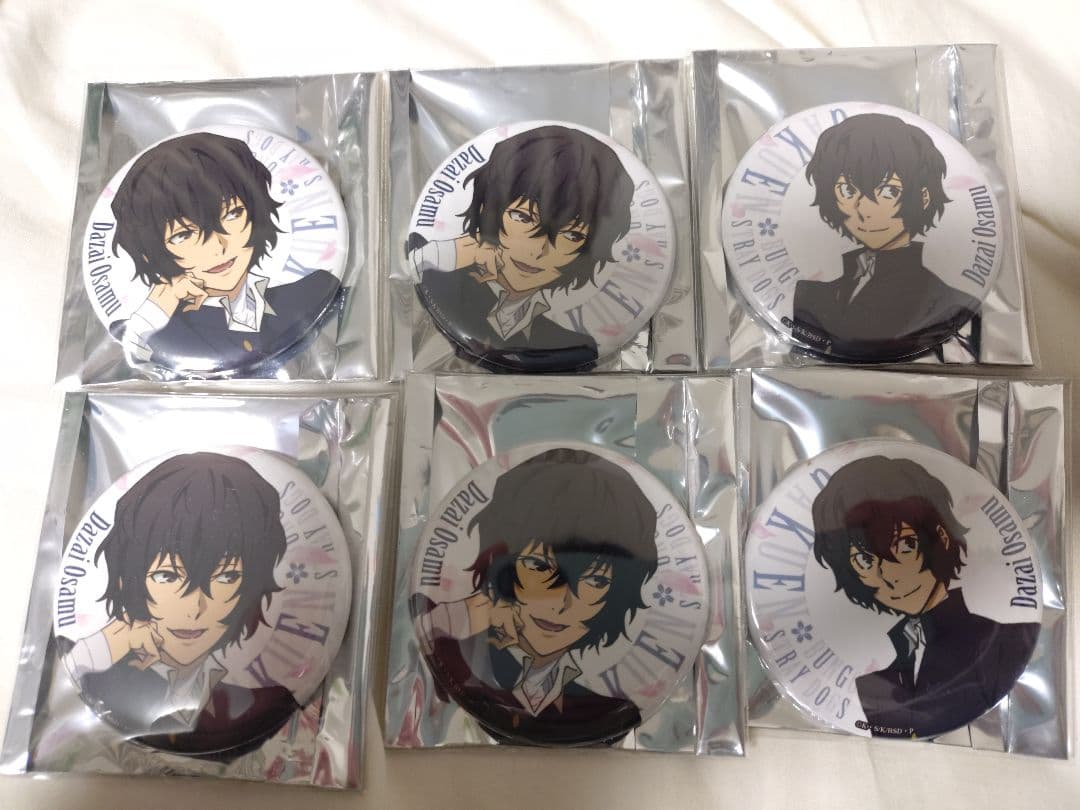 AGF 太宰治　太宰　文豪ストレイドッグス　学園ストレイドッグス　缶バッジ