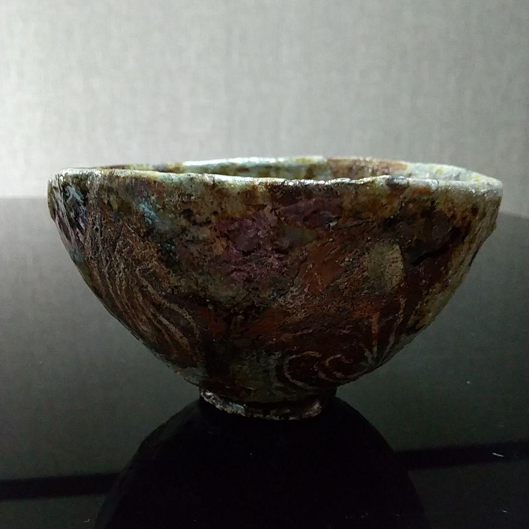 【備前焼 茶碗②】備前練り込み茶碗／伝統工芸士 森本 桂／送料込み！