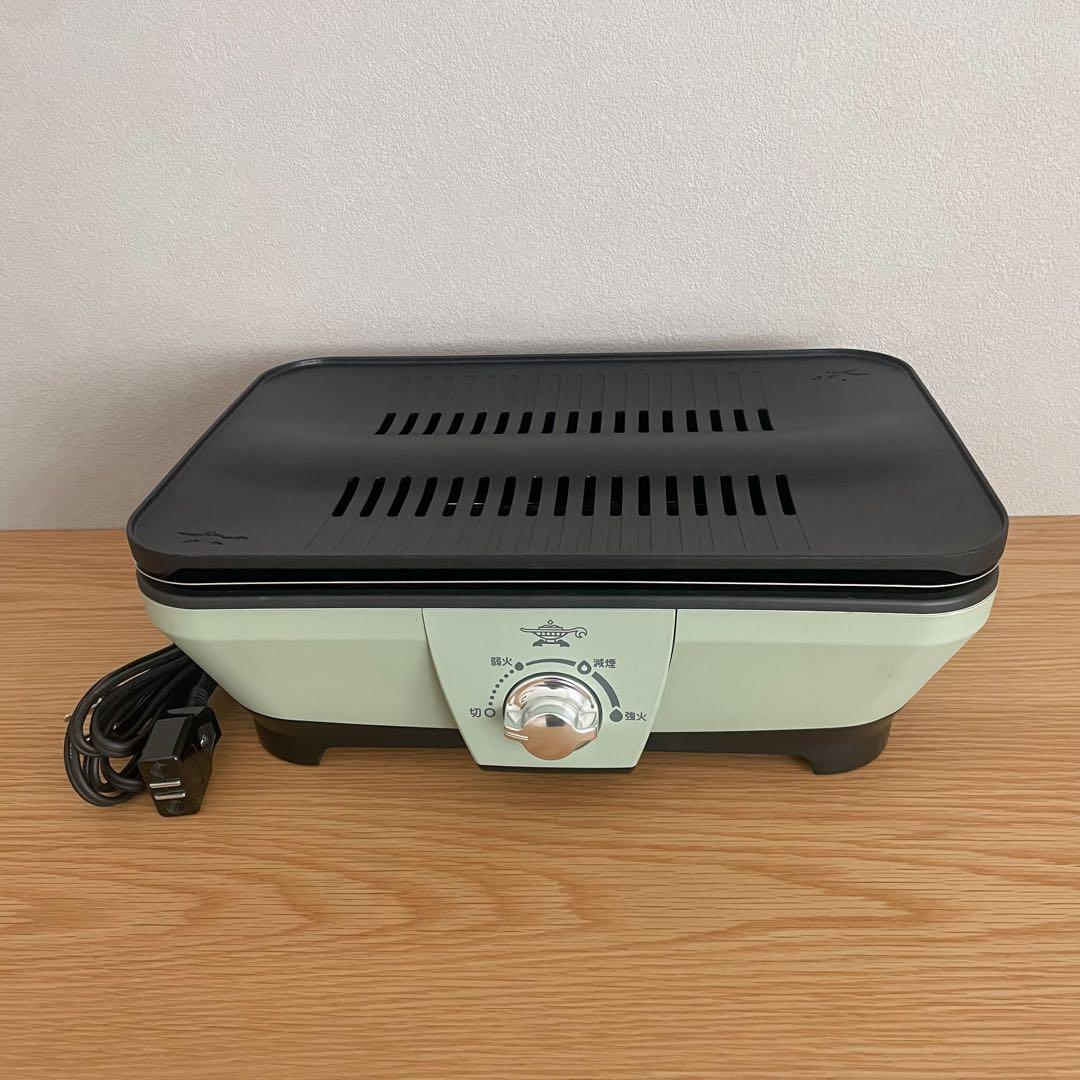 アラジン グラファイトミニグリラー CAG-MG7A グリーン