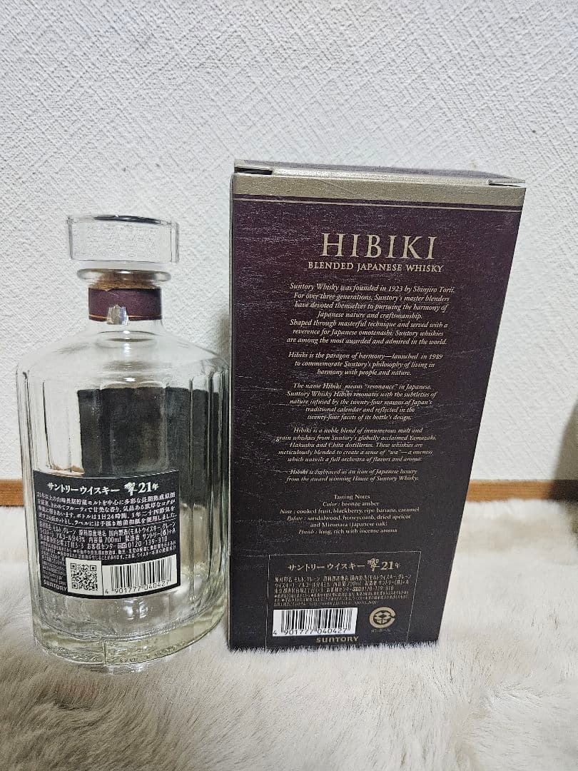 Hibiki 21年 ウイスキー 空瓶空箱 5本セット
