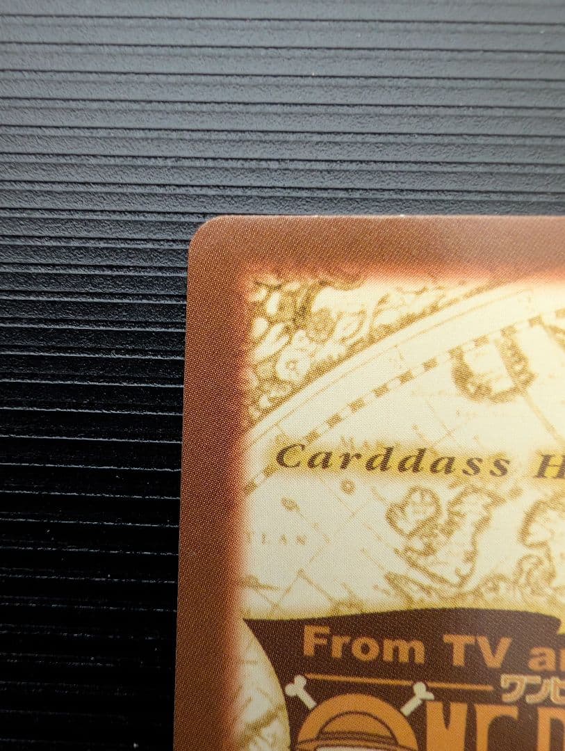 ルフィ海賊団 カードダス ハイパーバトル ワンピース　S120