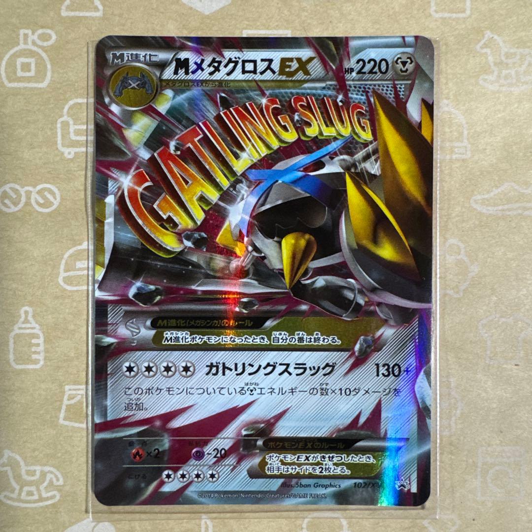 リ*イ様 ポケモンカード EX 12枚セット　ゲンガー　等