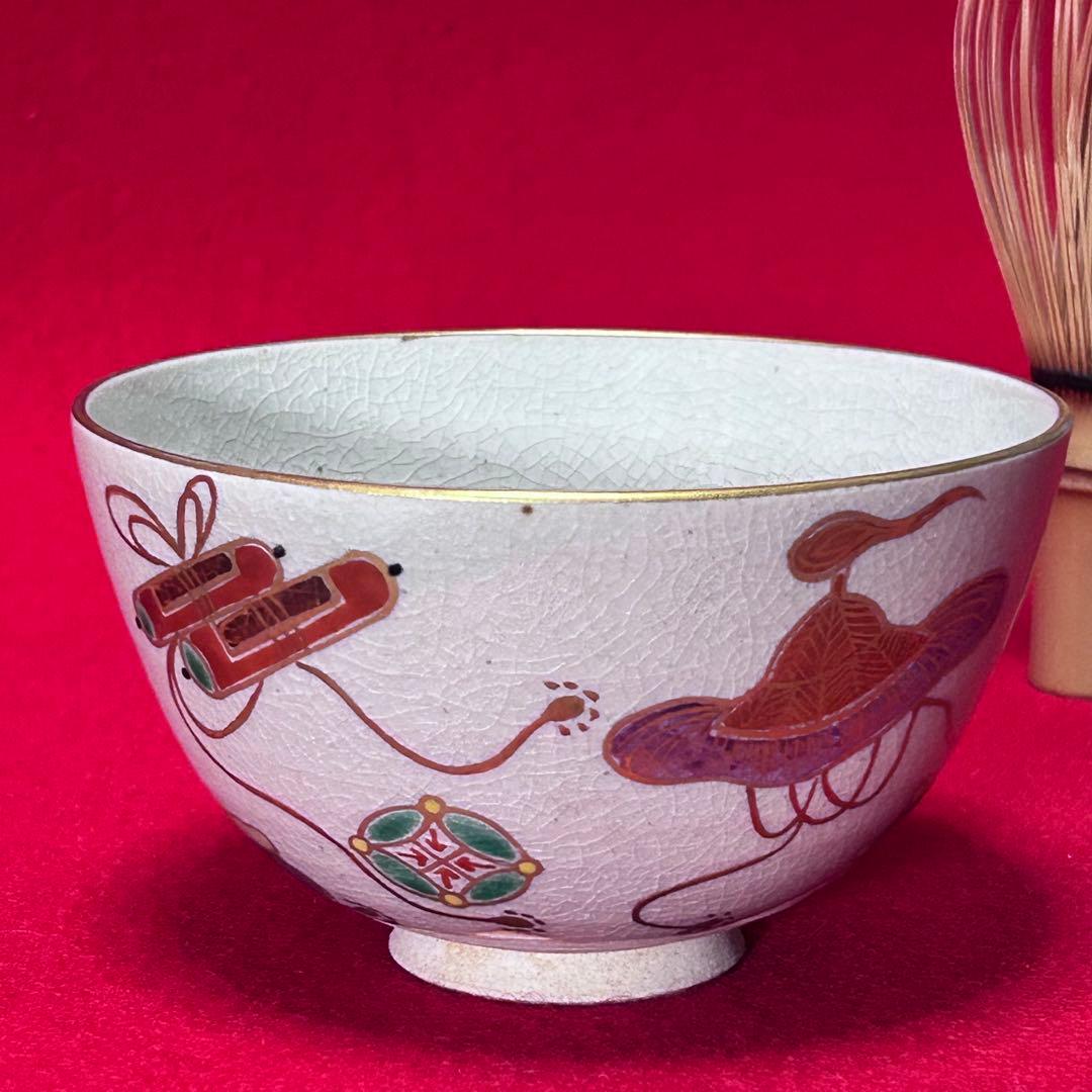 京焼 清閑寺 色絵玩具尽くし 宝尽くし 吉祥文様 在銘