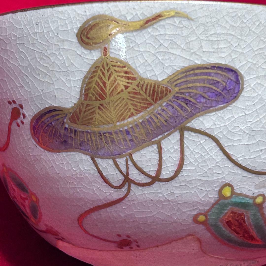 京焼 清閑寺 色絵玩具尽くし 宝尽くし 吉祥文様 在銘