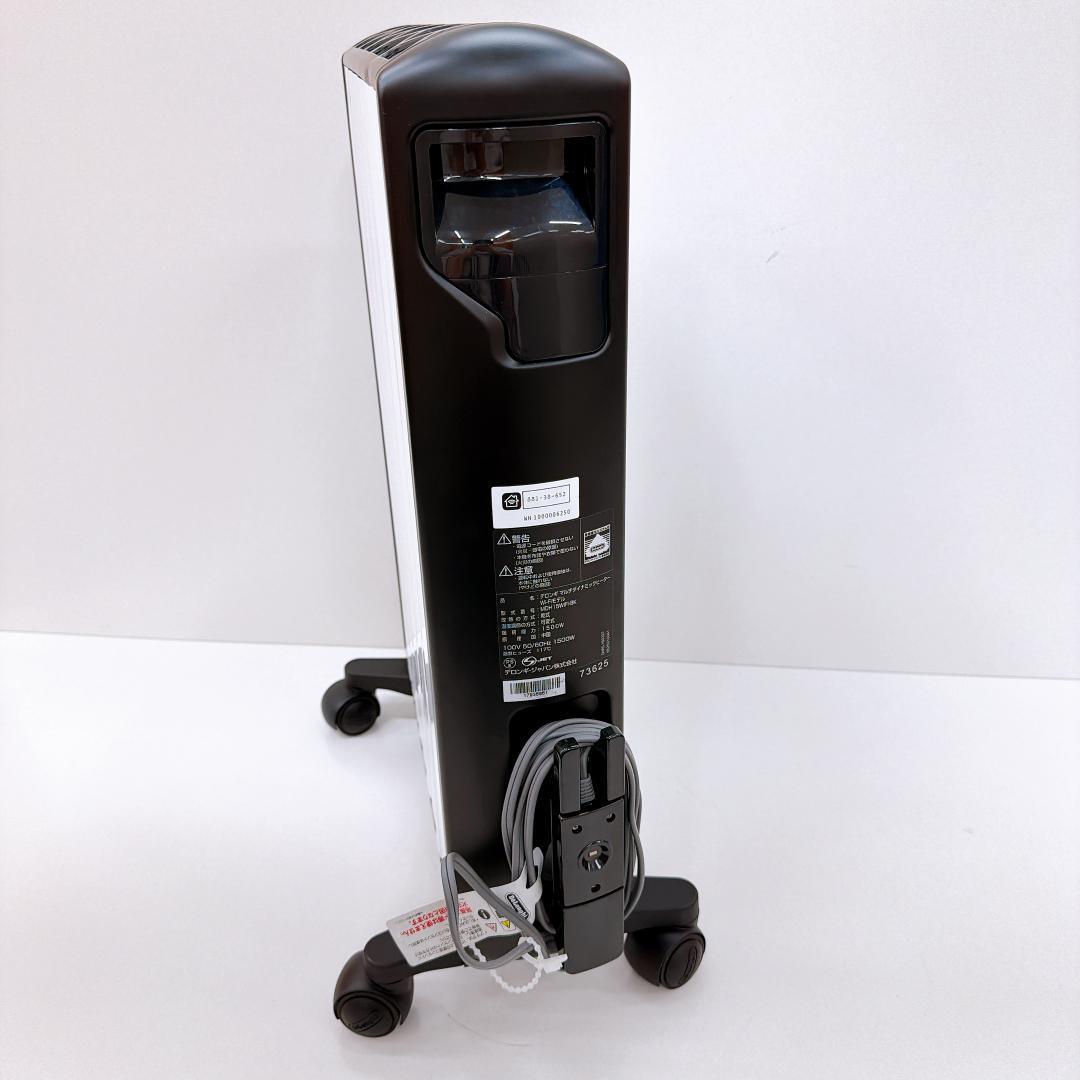 【美品】デロンギ 　マルチダイナミックヒーター MDH15WIFI-BK