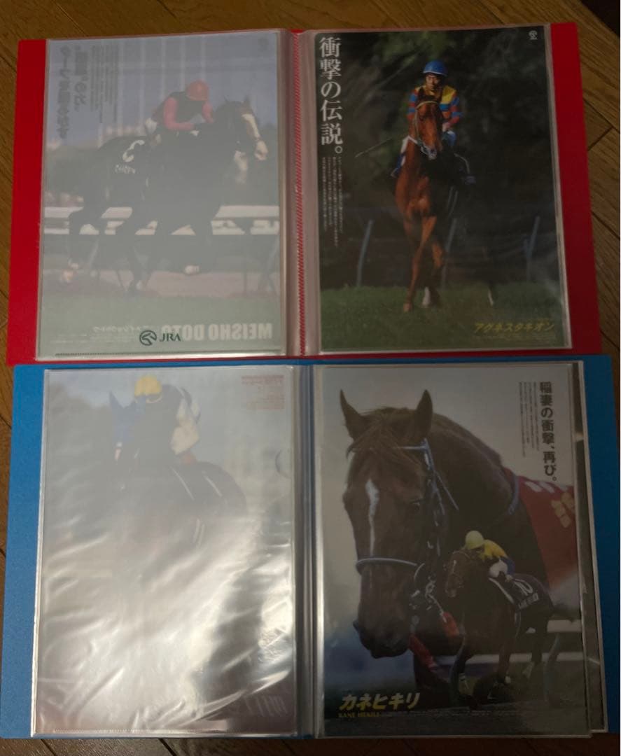 【ヒーロー列伝】クリアファイル80種／No.81まで／JRA(非売品)