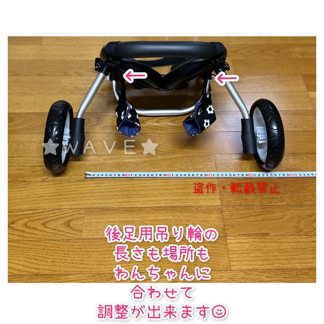 nom　犬用車椅子　犬の歩行器　フレブル　犬の車いす　リハビリ２輪 中型犬
