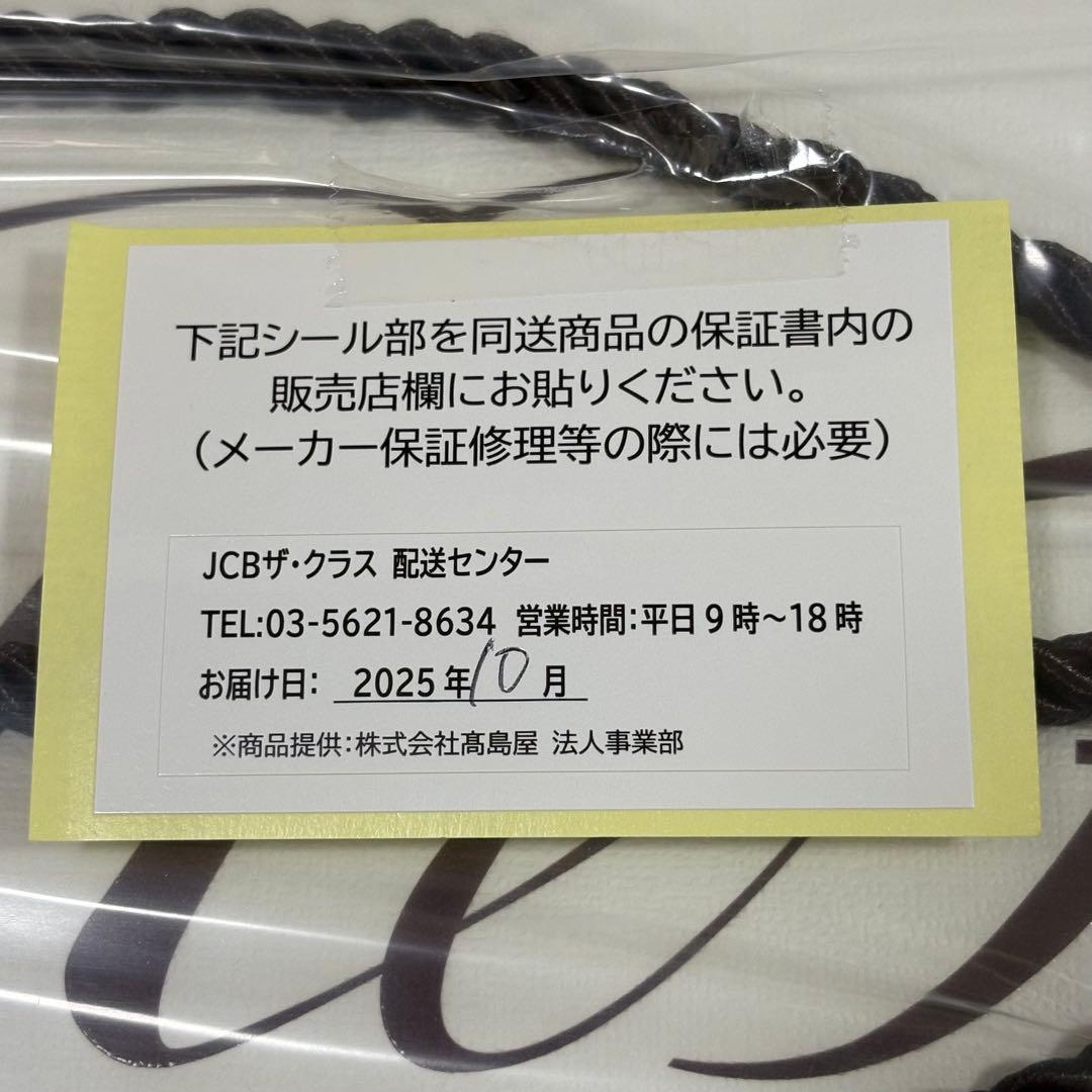 ReFaリファビューテックドライヤースマート【新品未開封保証付き】