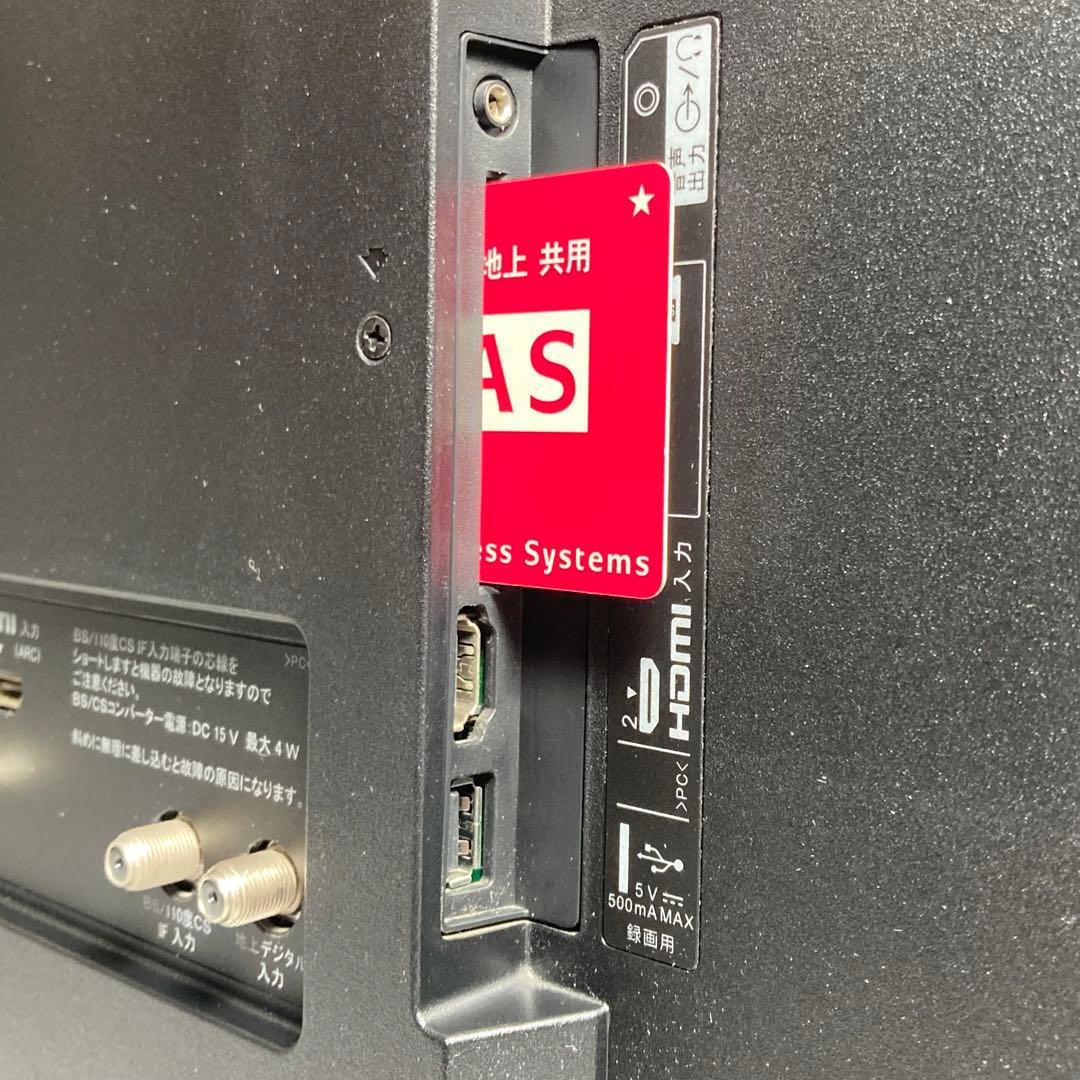 極美品 SONY 43インチ テレビ BRAVIA KJ-43W730E