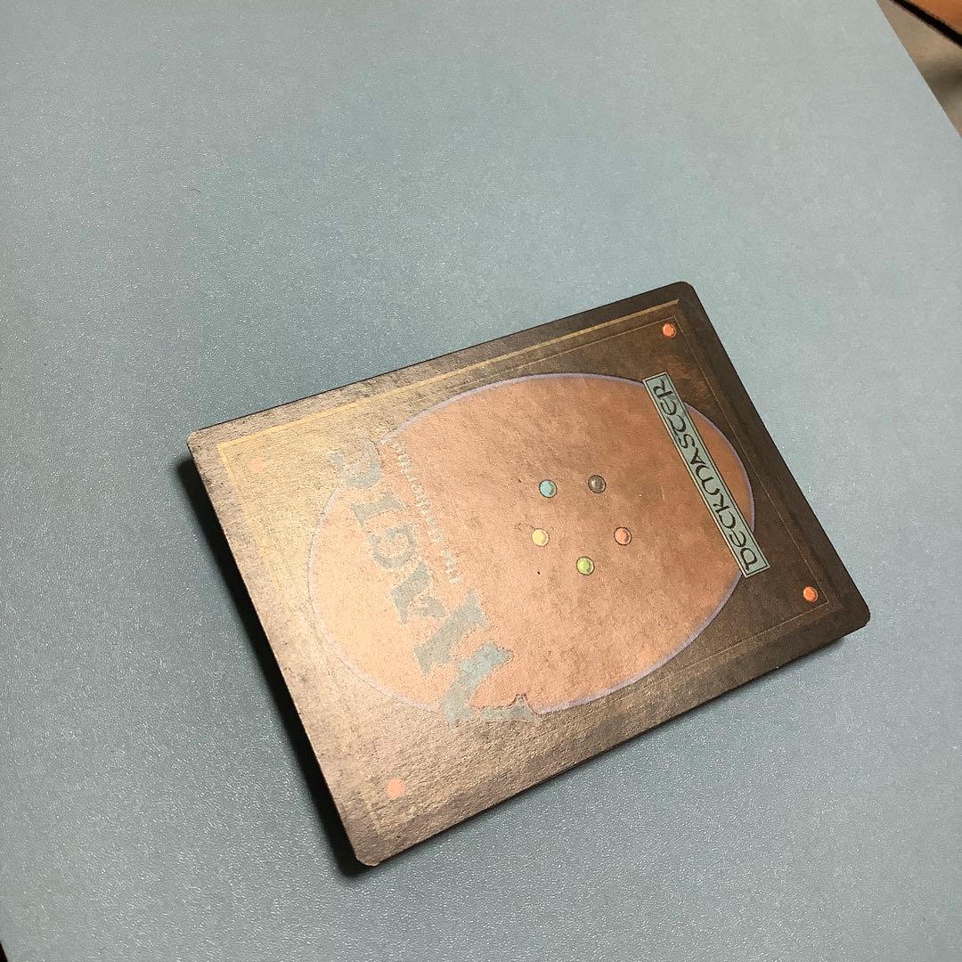 暴動/Insurrection  ONS日本語foil