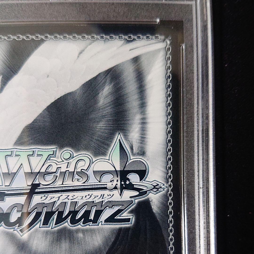 戦姫絶唱シンフォギアAXZ Alchemic Gold 響 ssp  PSA9