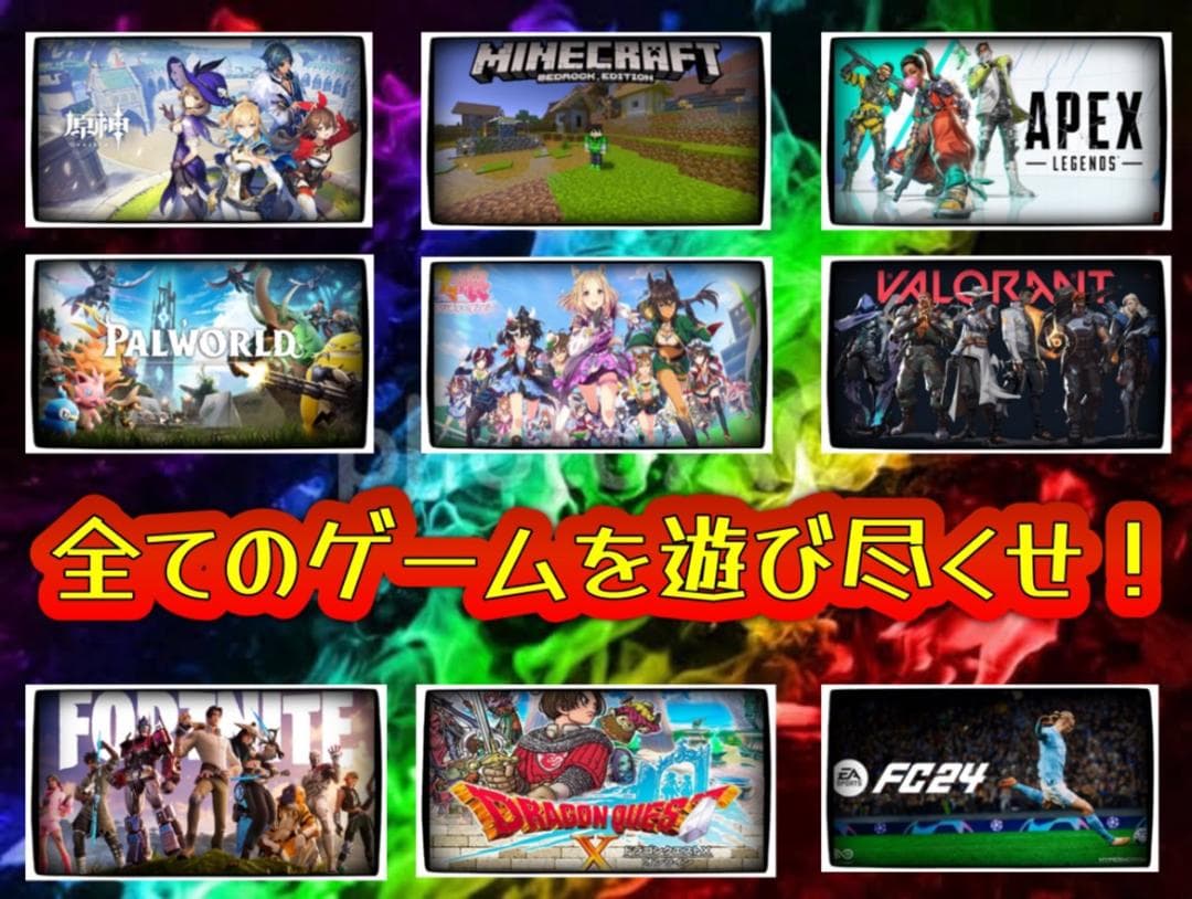 【売り切り大特価セール！】Core i7搭載 ゲーミングPCフルセット！171