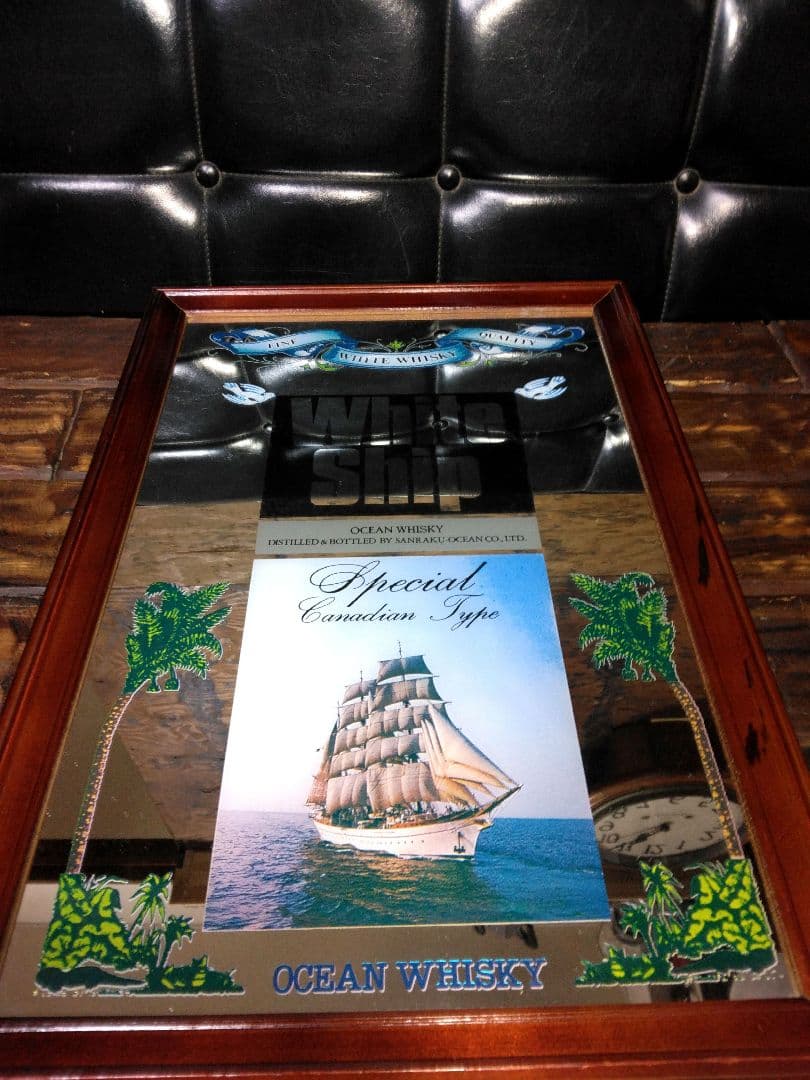 希少　ヴィンテージ　パブミラー　WHITE　SHIP　ウイスキー　鏡　壁掛け