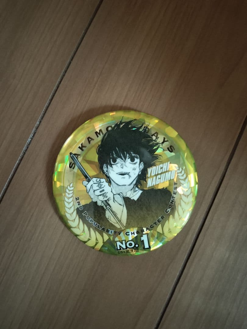 ま*ろ様 第2回キャラクター人気投票 メダル風缶バッジ サカモトデイズ 南雲与一