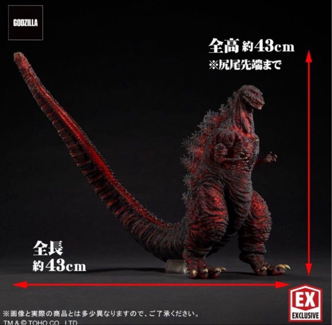東宝30cmシリーズゴジラ（2016）第四形態　発光Ver.少年リック限定版