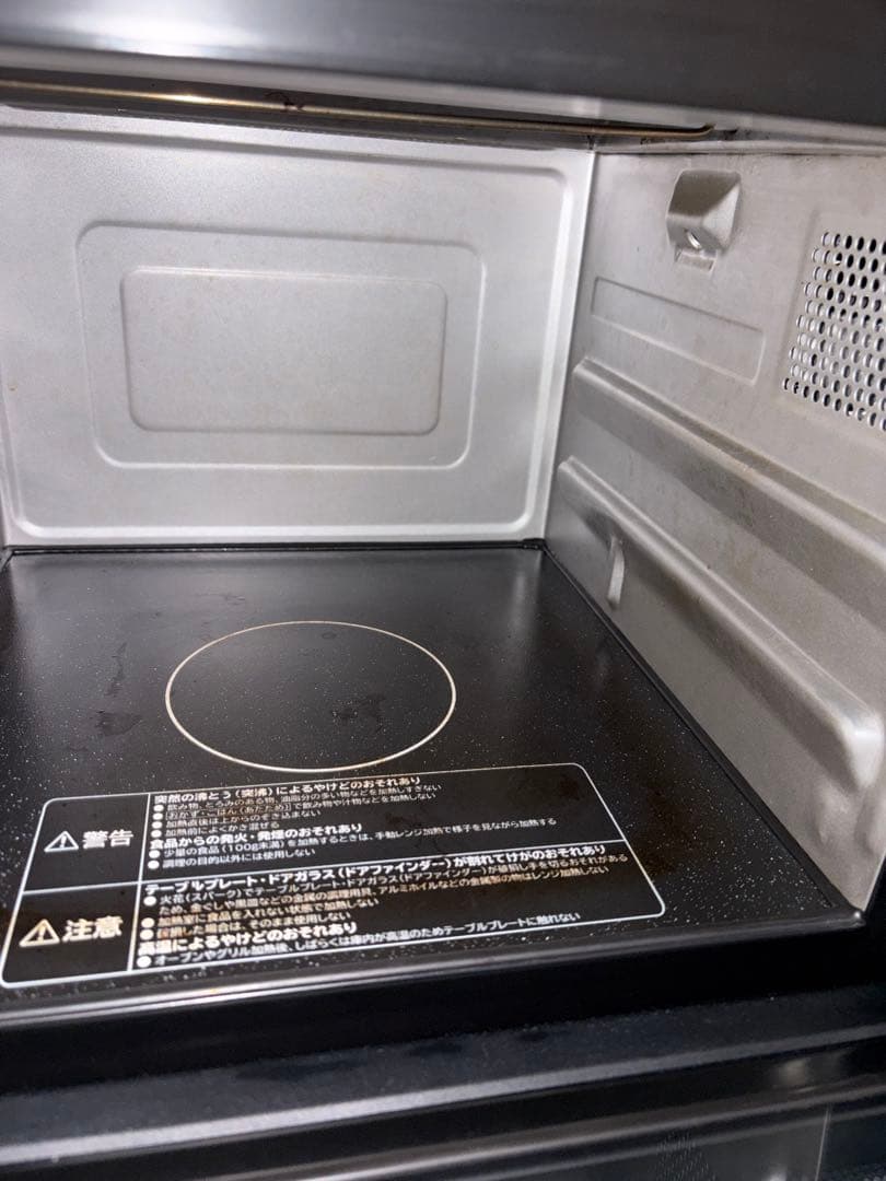 日立過熱水蒸気オーブンレンジ MRO-JT232 2023年製