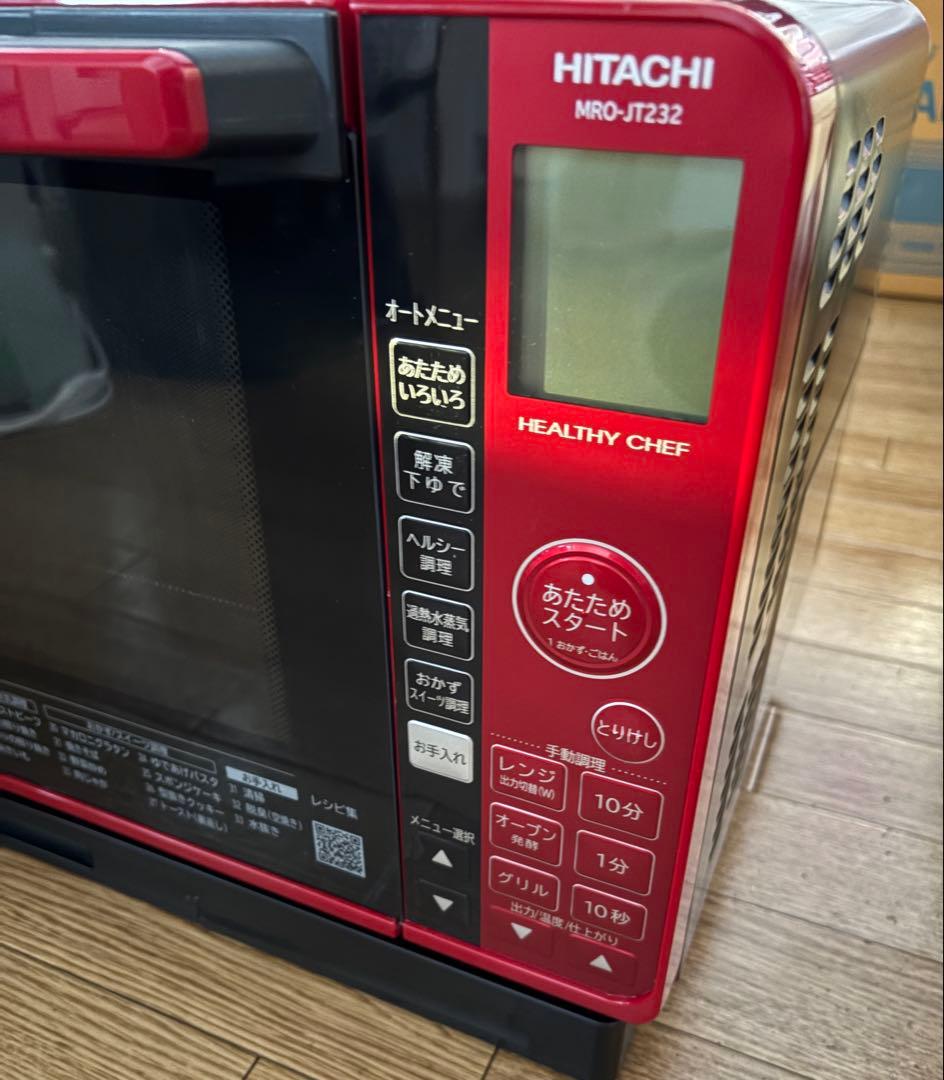 日立過熱水蒸気オーブンレンジ MRO-JT232 2023年製