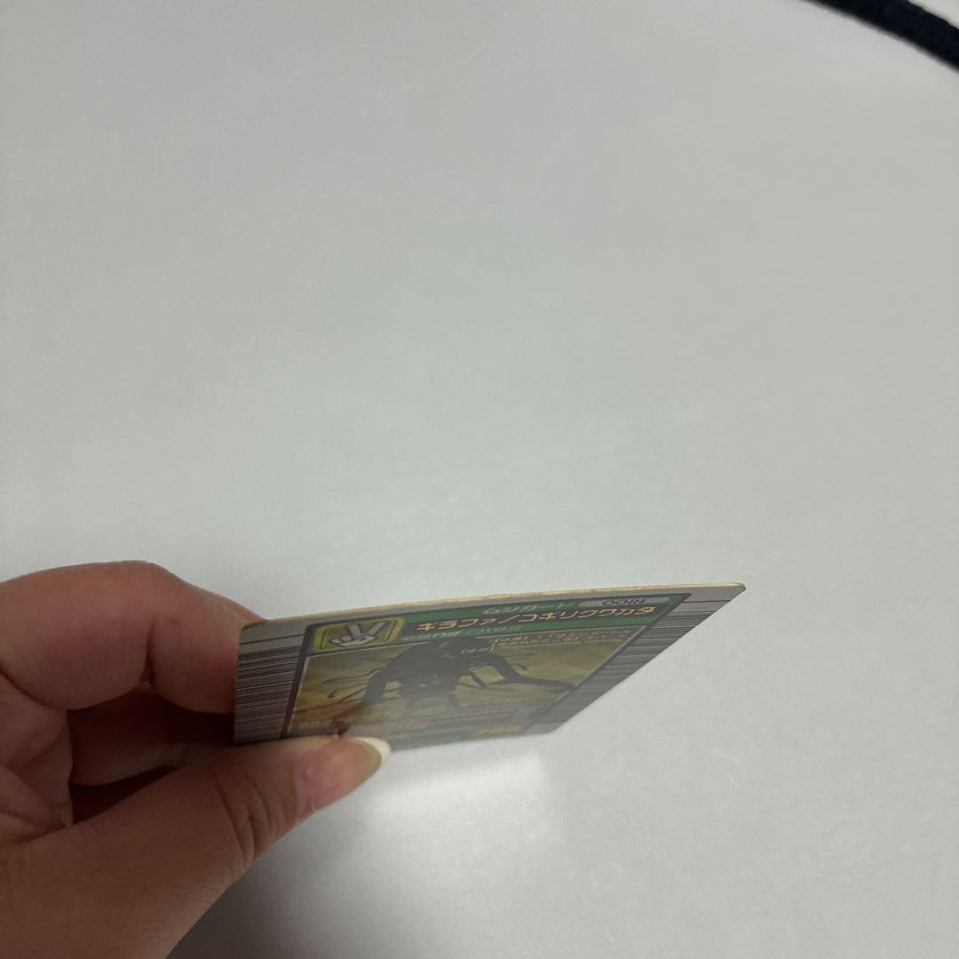 ムシキング ギラファノコギリクワガタ/フォルム 2023 AUTUMN