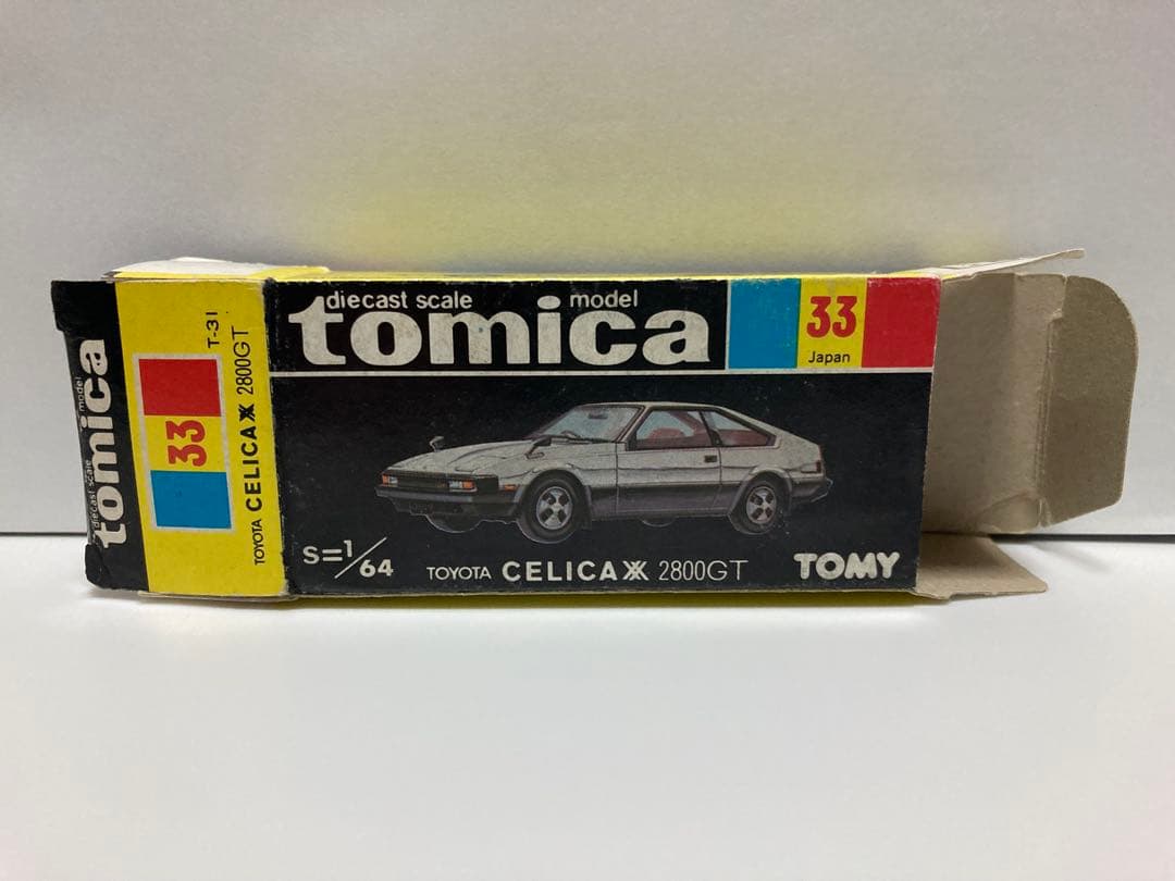 トミカ　No.33-4 日本製　セリカ　XX 2800GT 無塗装モデル