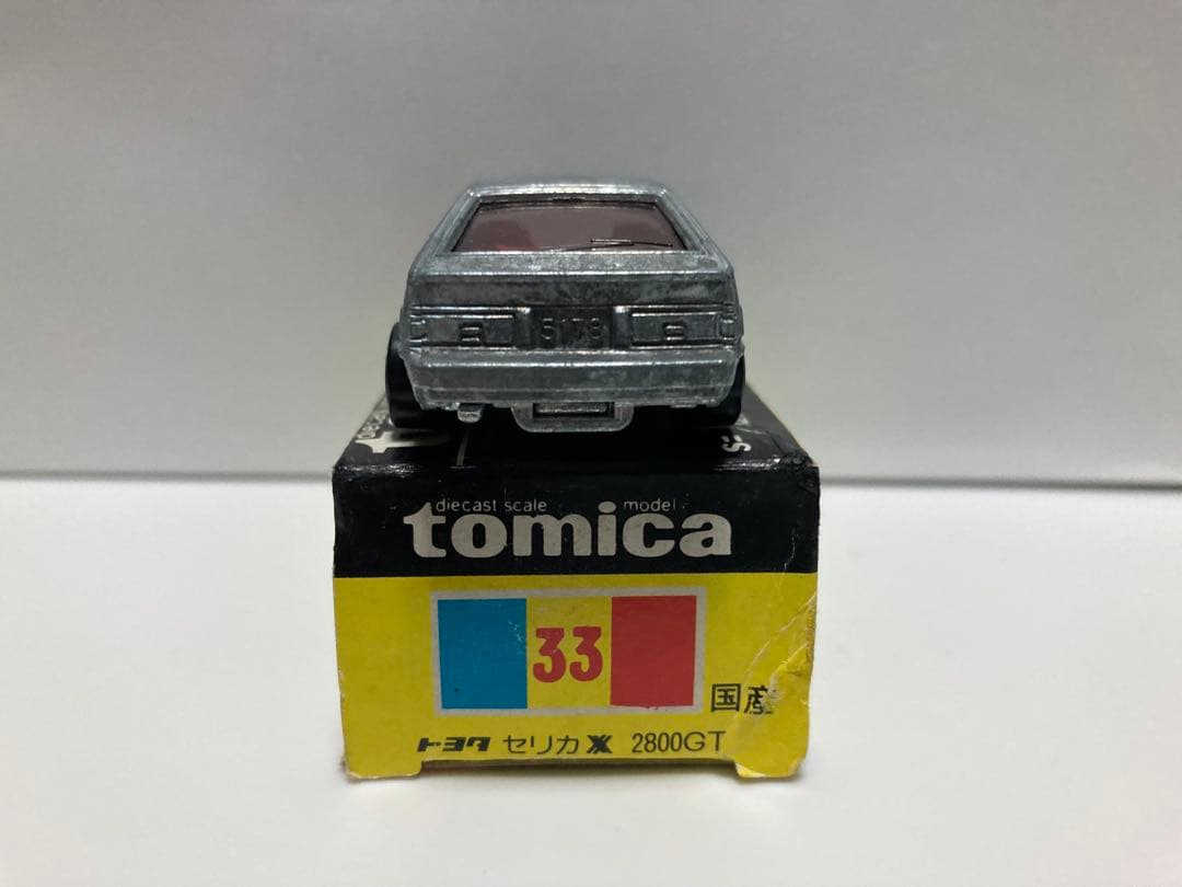 トミカ　No.33-4 日本製　セリカ　XX 2800GT 無塗装モデル