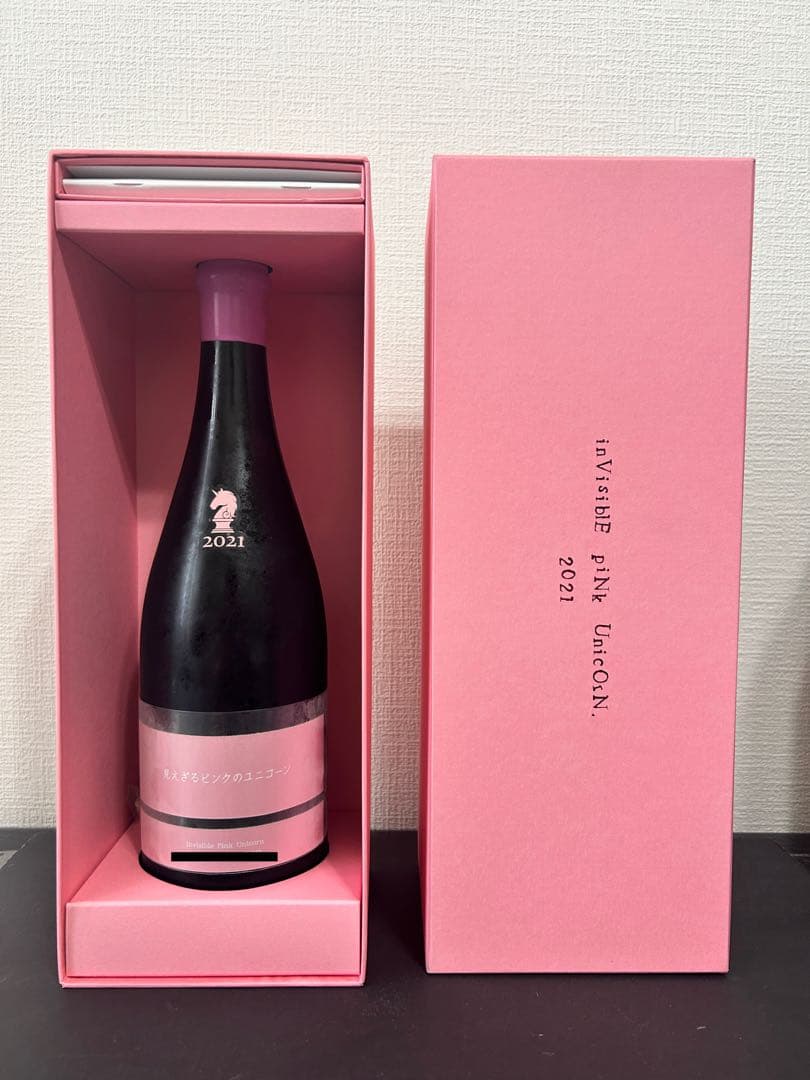 【新政】見えざるピンクのユニコーン