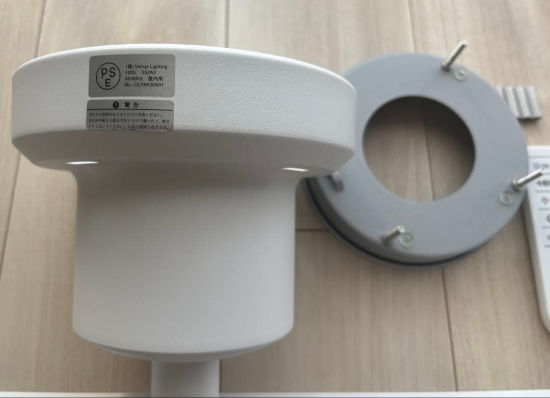 シーリングライト LED 調光調色 リモコン付 6灯