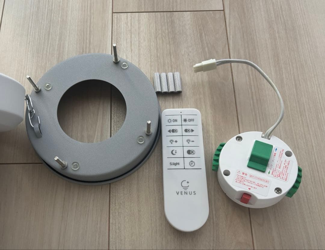 シーリングライト LED 調光調色 リモコン付 6灯