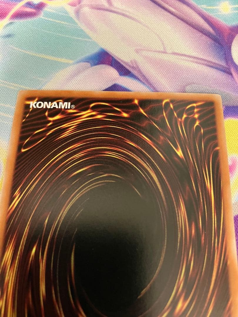 遊戯王　閃刀亜式レムニスゲート　プリシク　プリズマティックシークレット