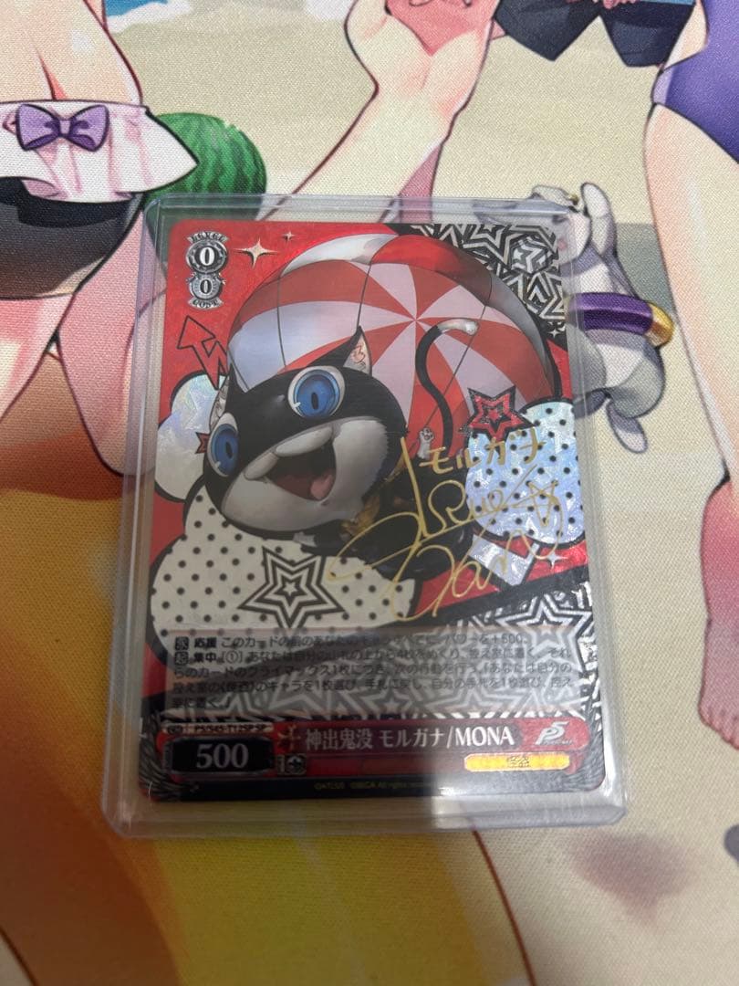 ヴァイスシュヴァルツ 神出鬼没 モルガナ/MONA SP