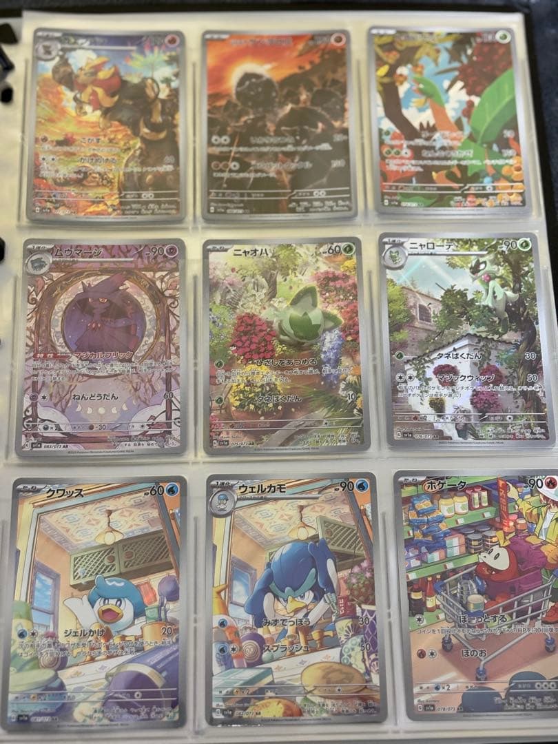 ポケモンカード Chr.Ar まとめ売り 100枚超