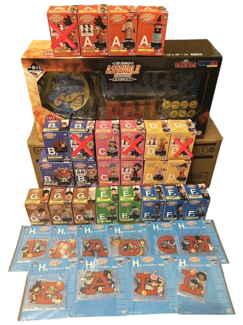 一番くじ ドラゴンボール ASSEMBLE COLLECTION レアなしセット