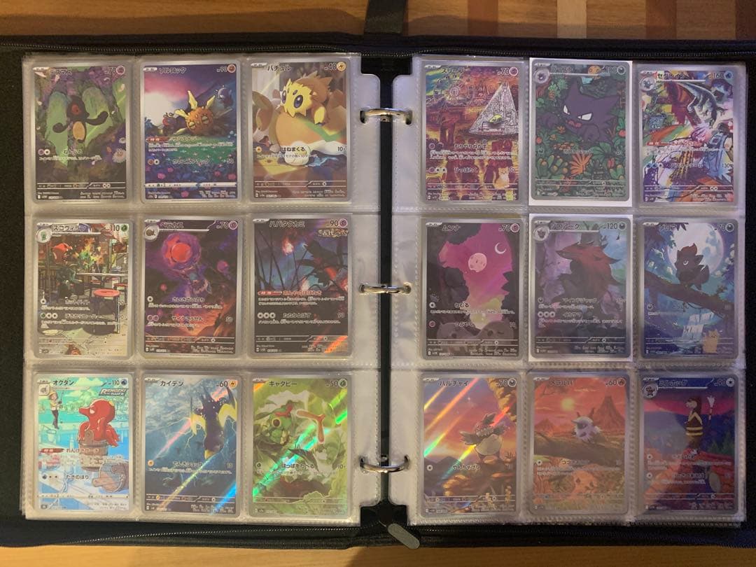 ポケモンカード　AR まとめ売り　368枚　ガマゲロゲ　ロケット団のニャース等