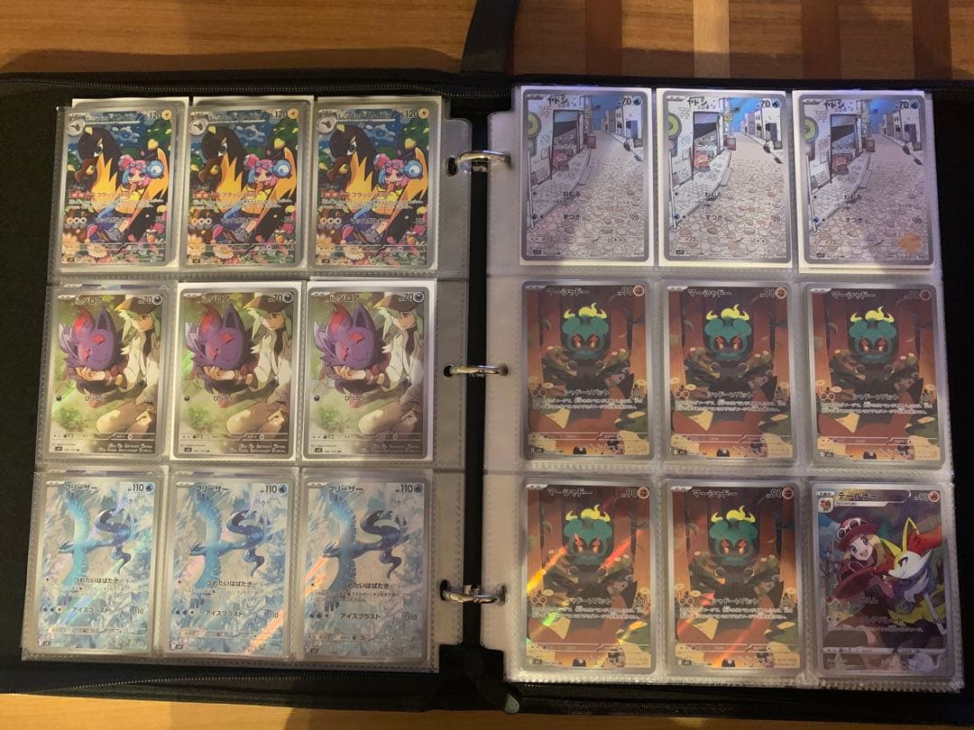 ポケモンカード　AR まとめ売り　368枚　ガマゲロゲ　ロケット団のニャース等
