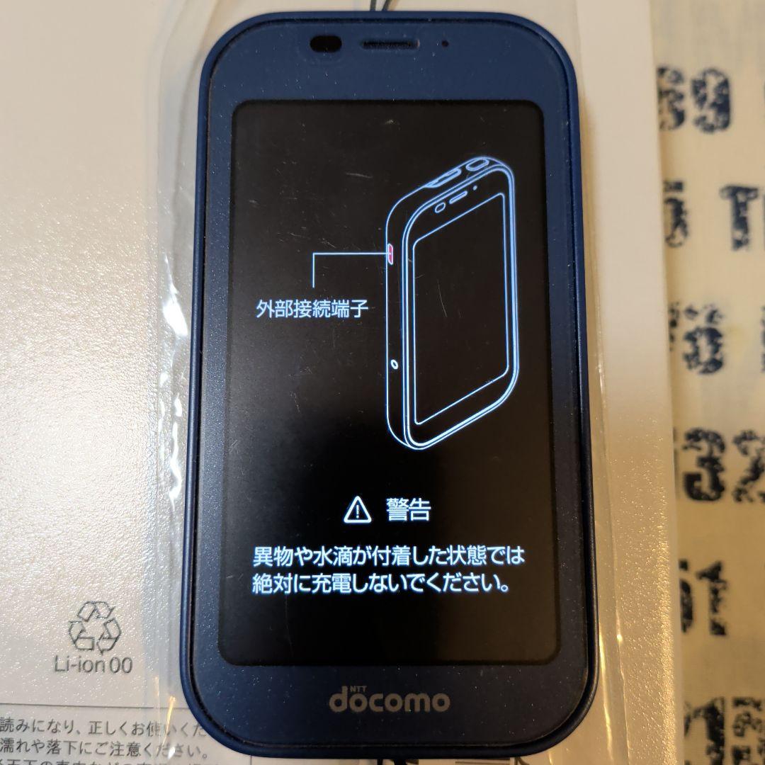 docomo キッズケータイ　SH-03M　充電器などのセット
