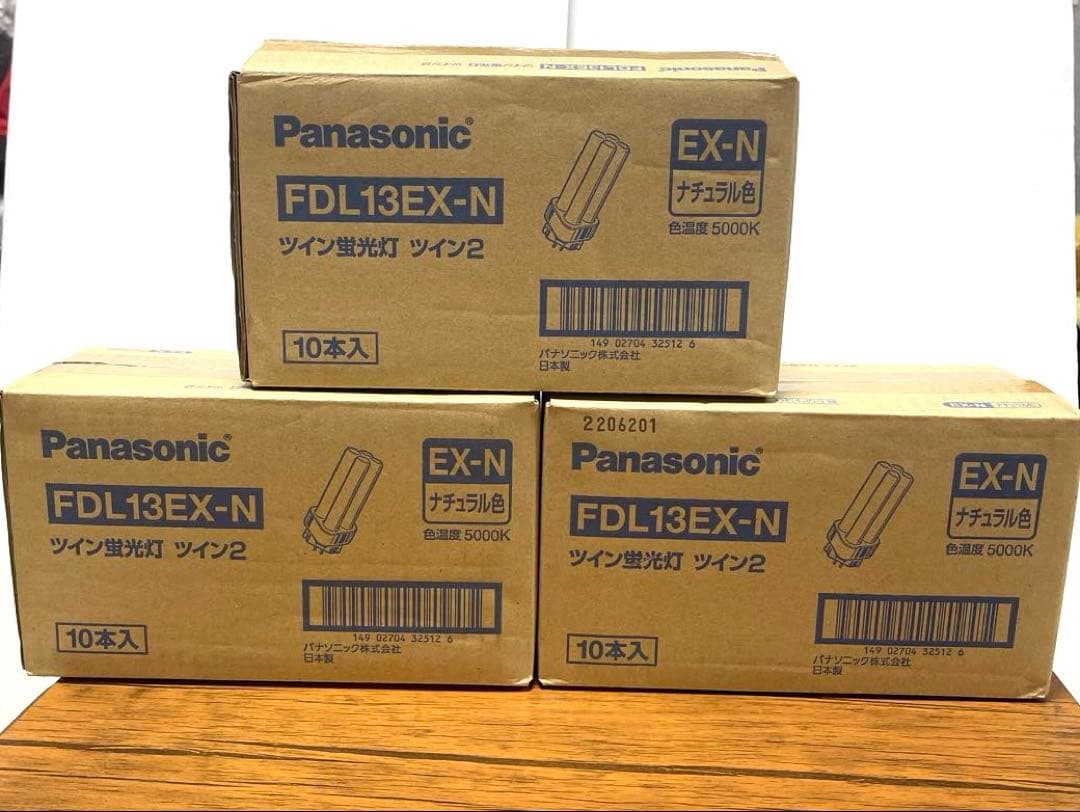 Panasonicツイン蛍光灯　FDL13EX-N
