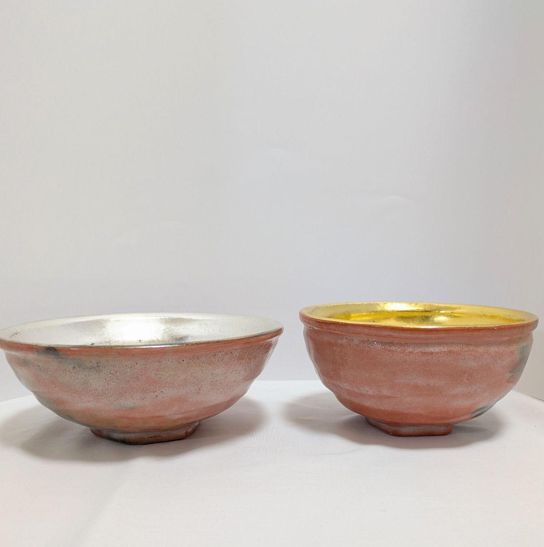 嶋台茶碗　佐々木松楽作　縁起物 金銀一双　祝事用　茶道具