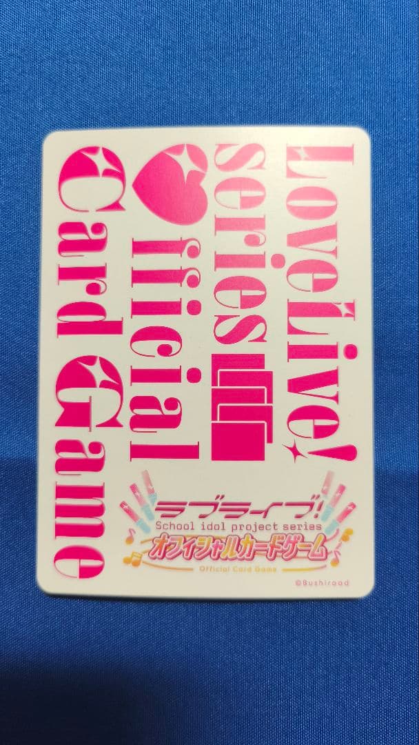 ラブライブ！オフィシャルカードゲーム ラブカ LLE Liella! 6th